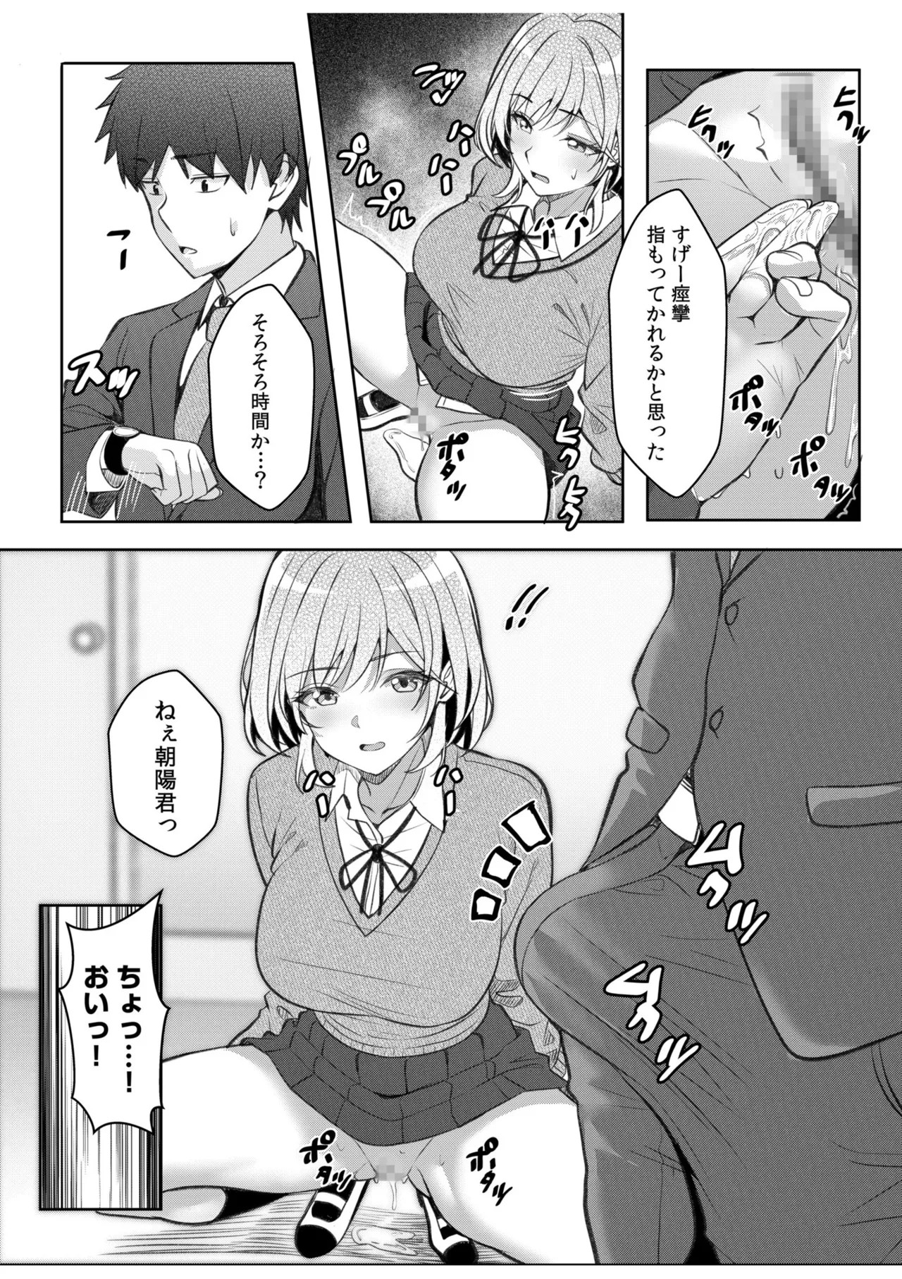 Page 107