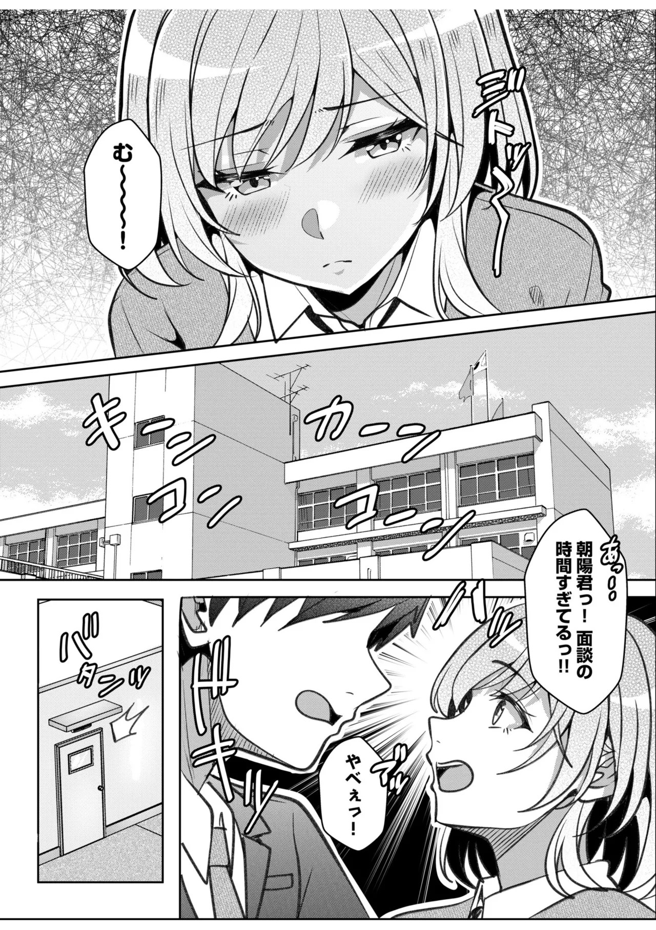 Page 115
