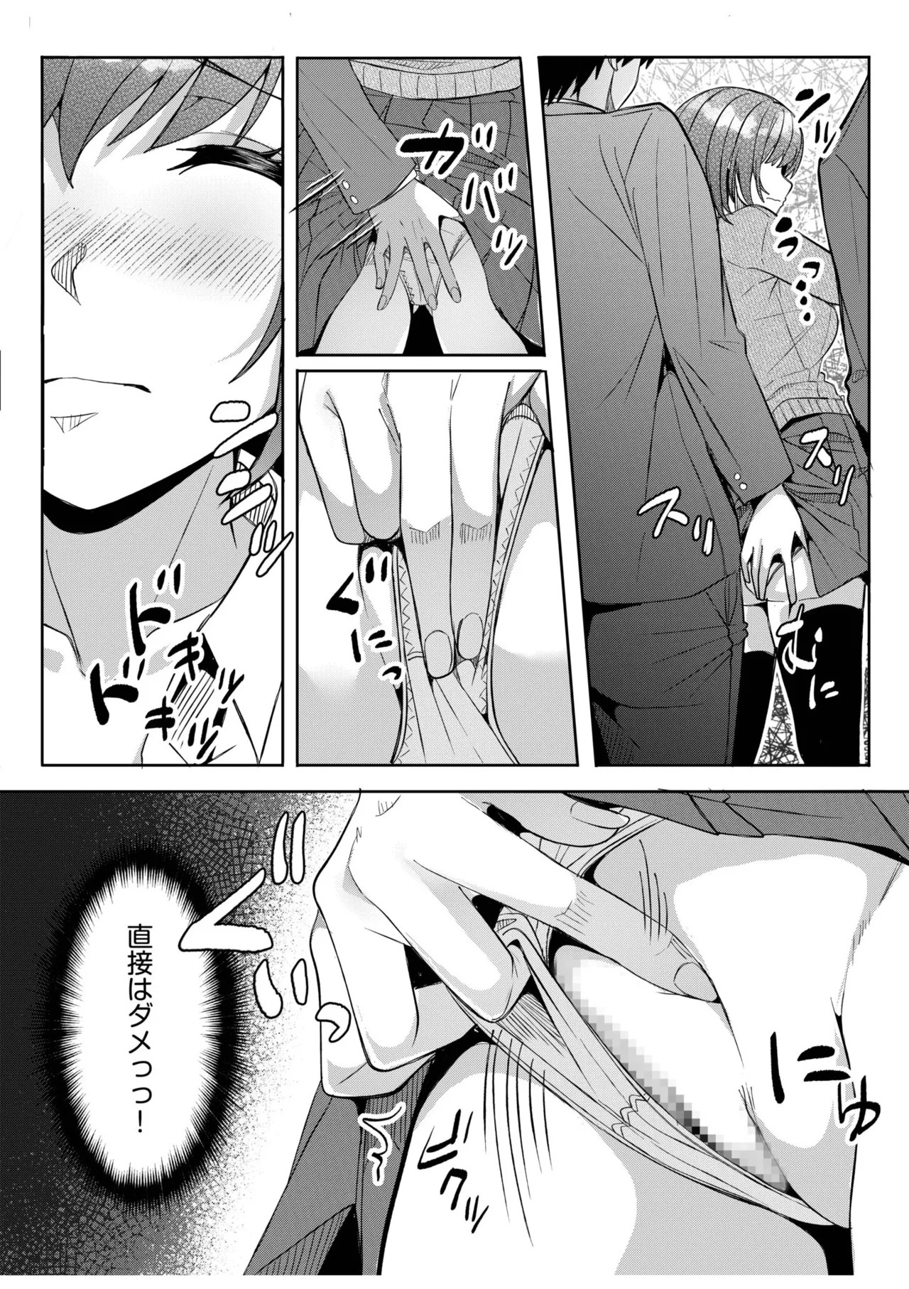 Page 73