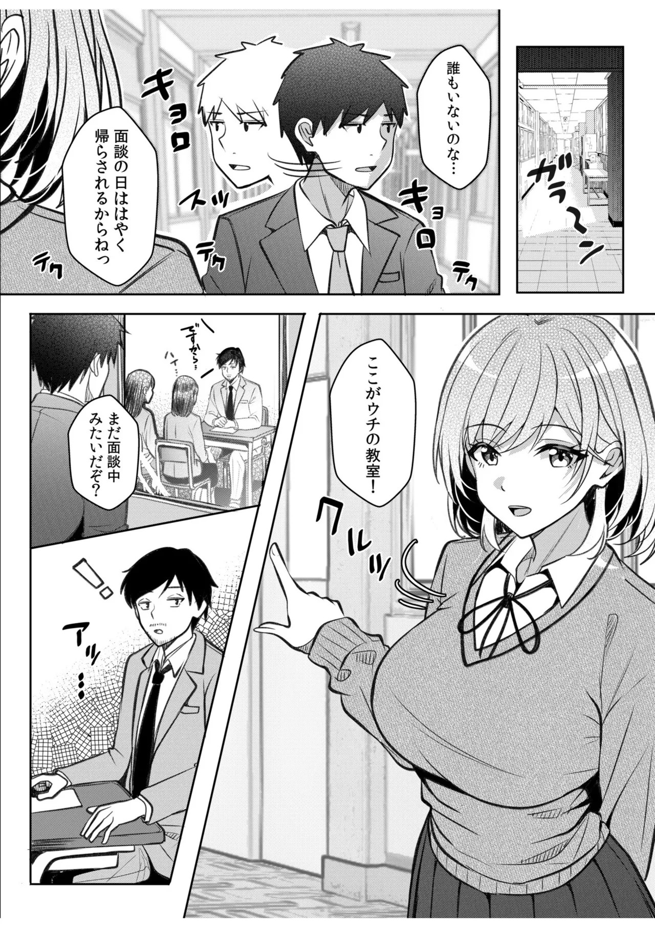 Page 94