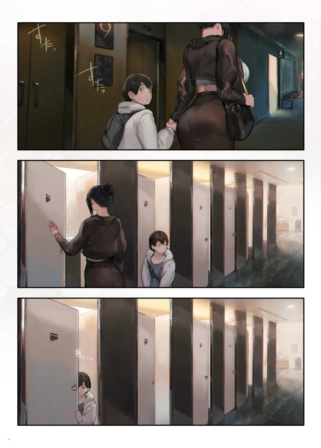 Page 9