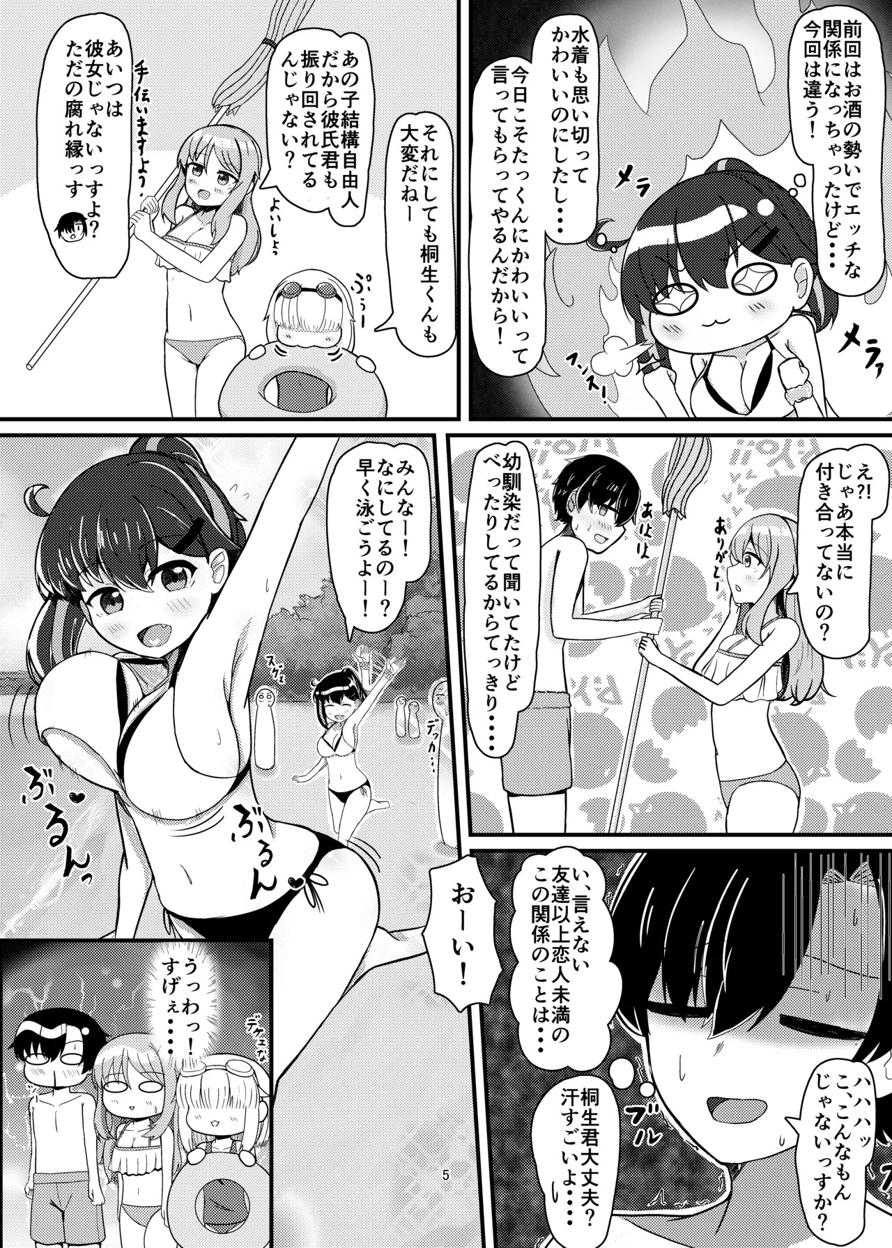 Page 4