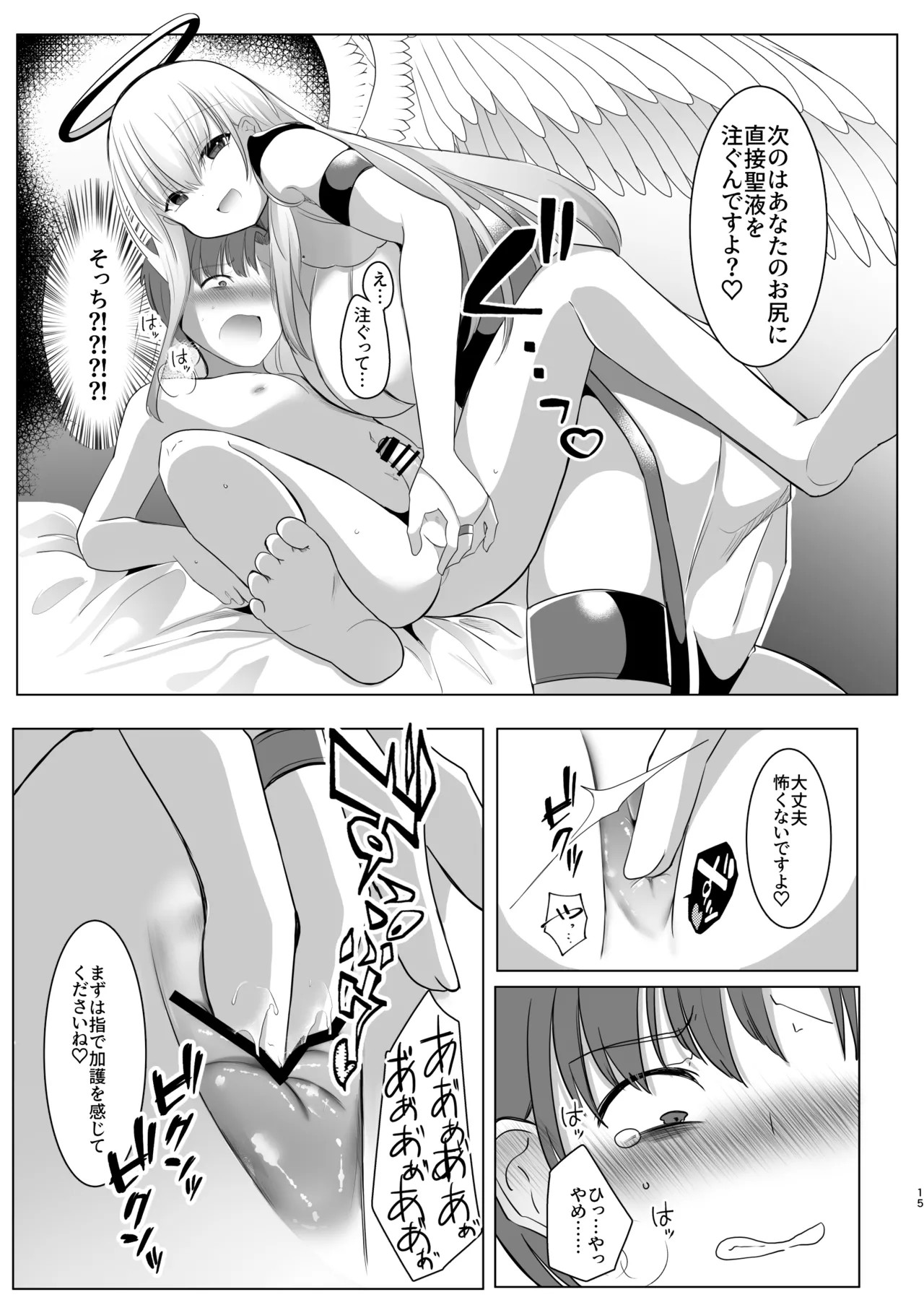 Page 15