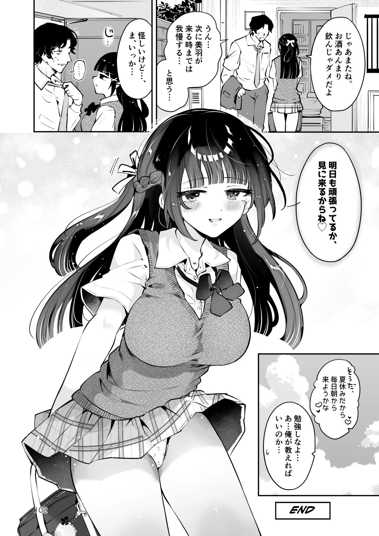 Page 101