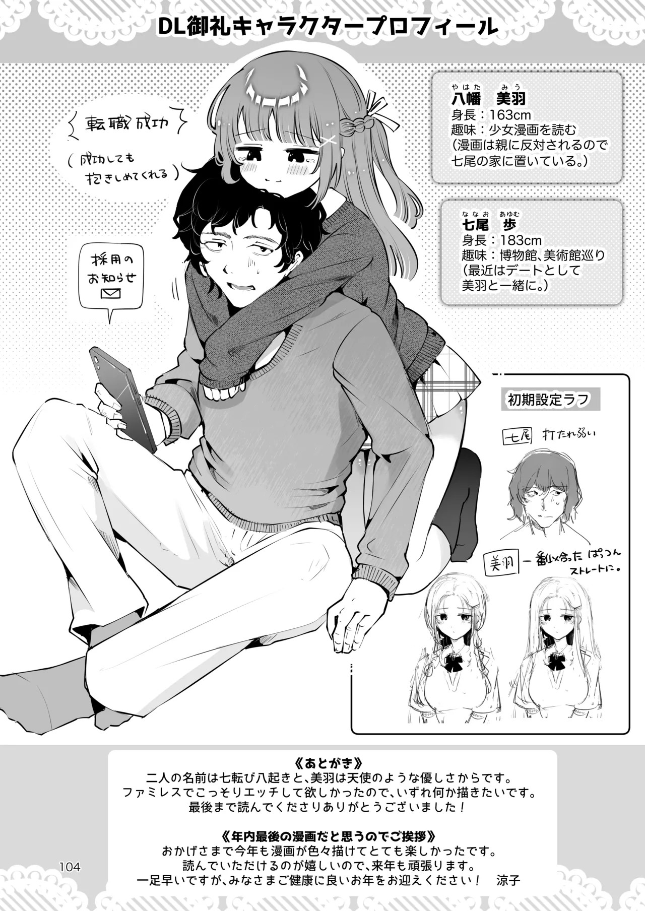 Page 103