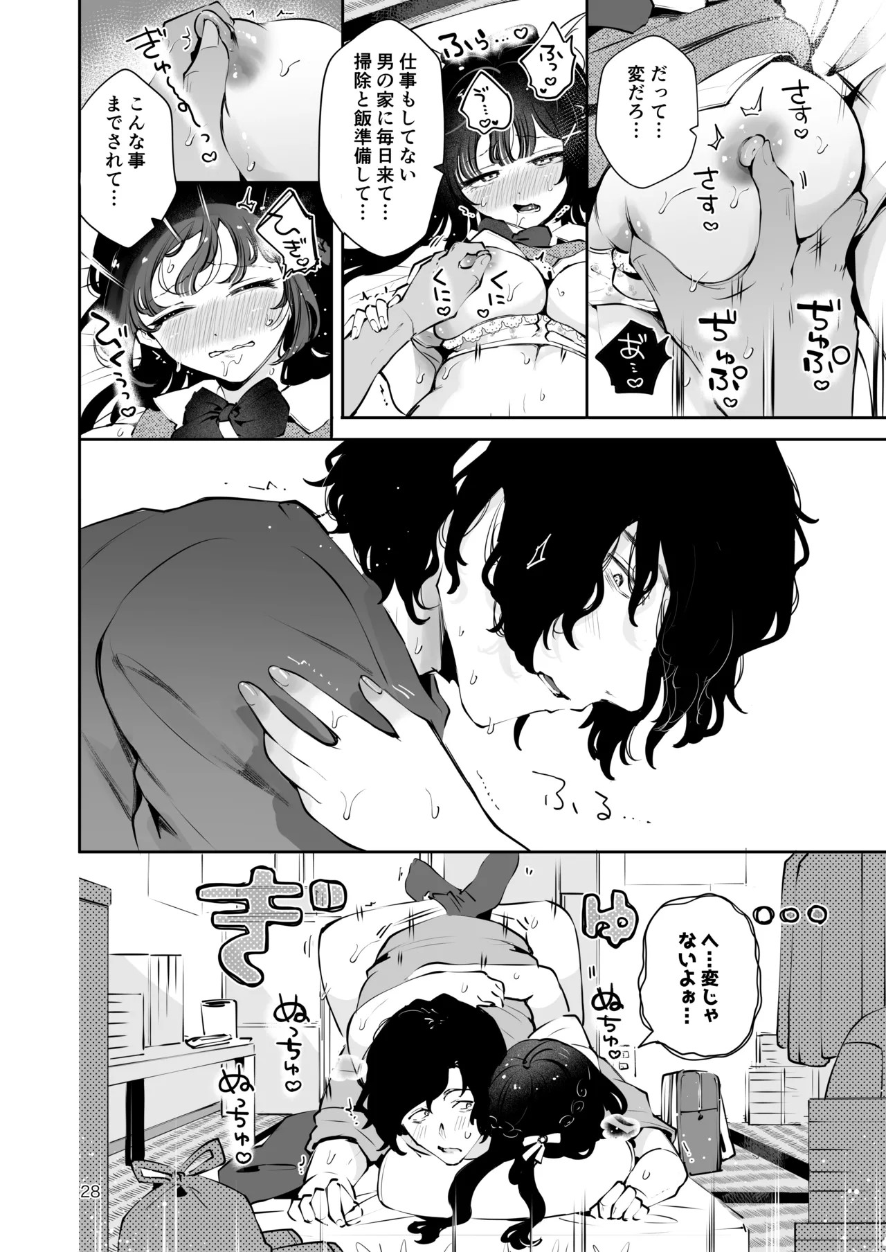 Page 27