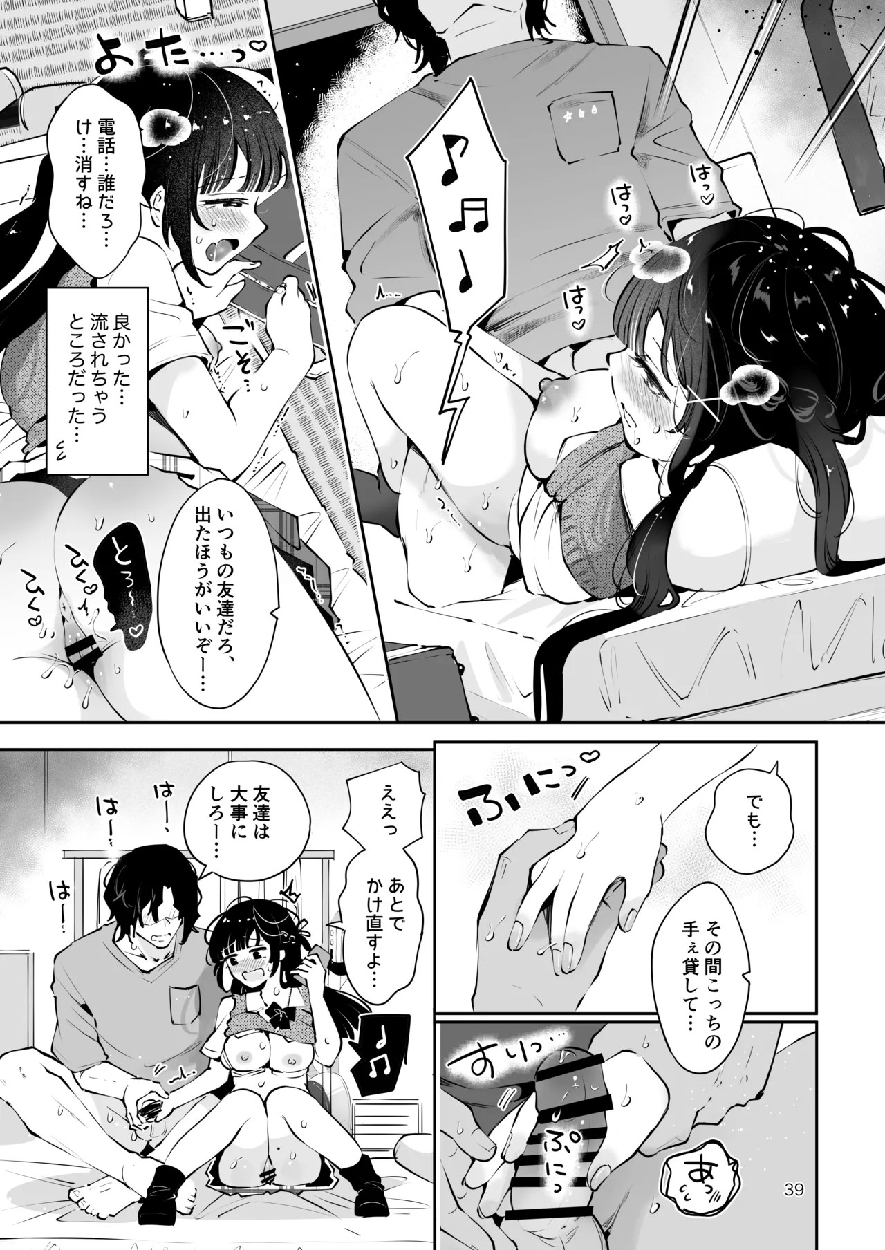 Page 38