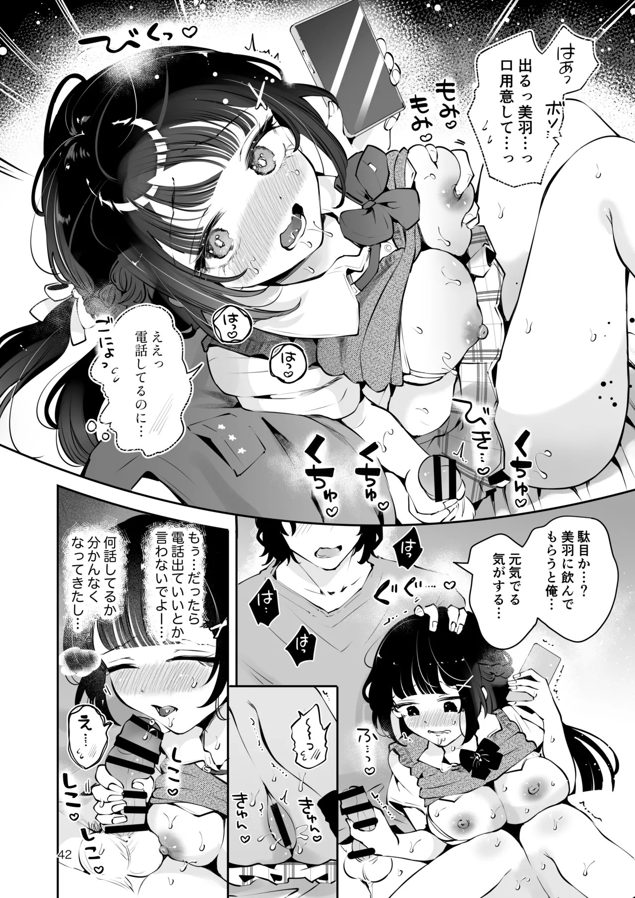 Page 41