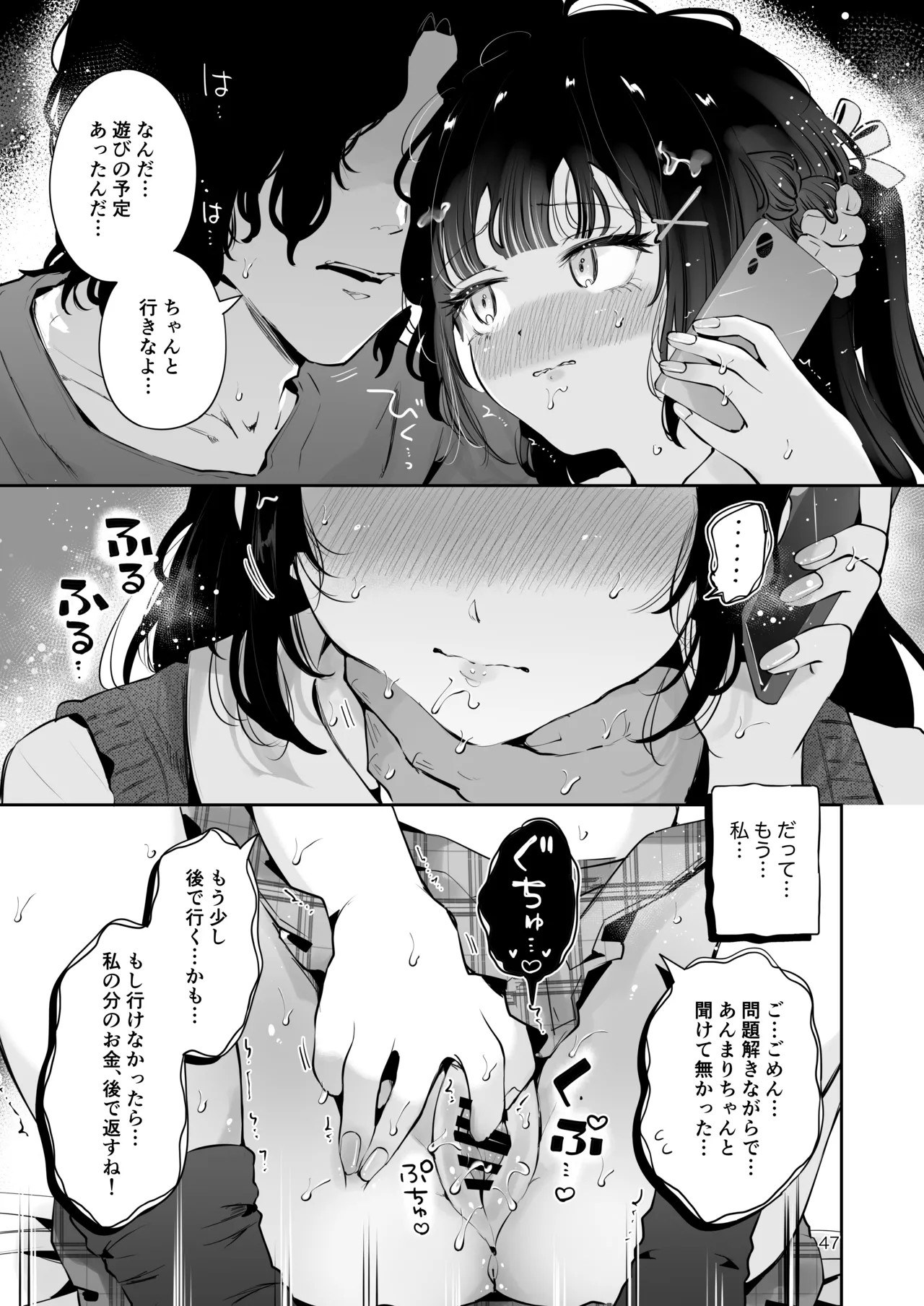 Page 46