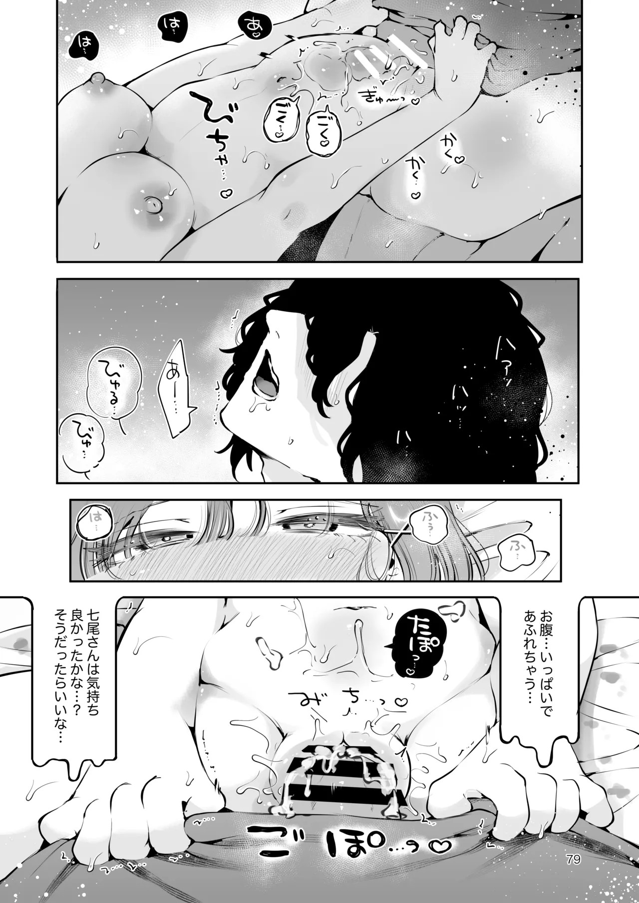 Page 78