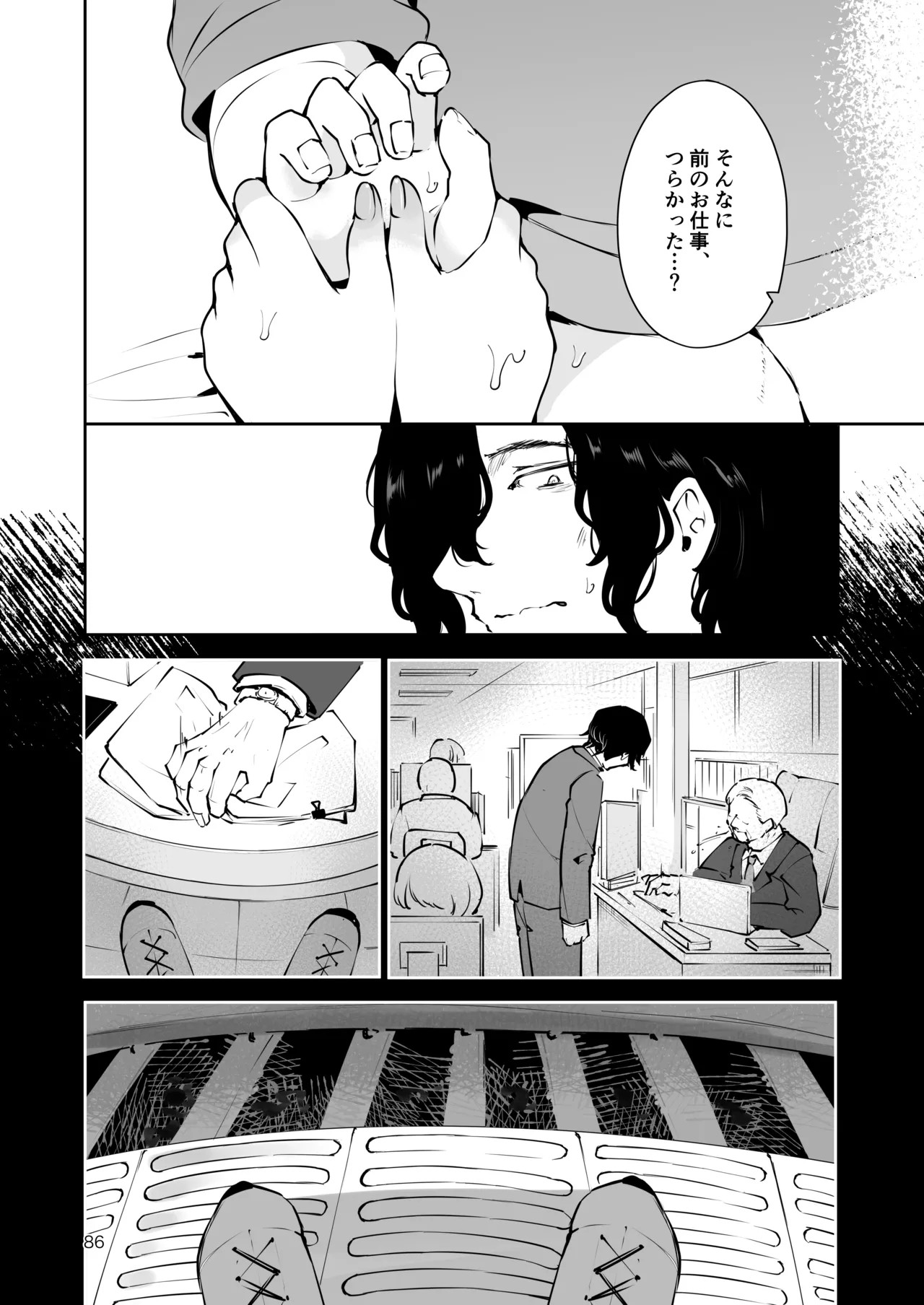 Page 85