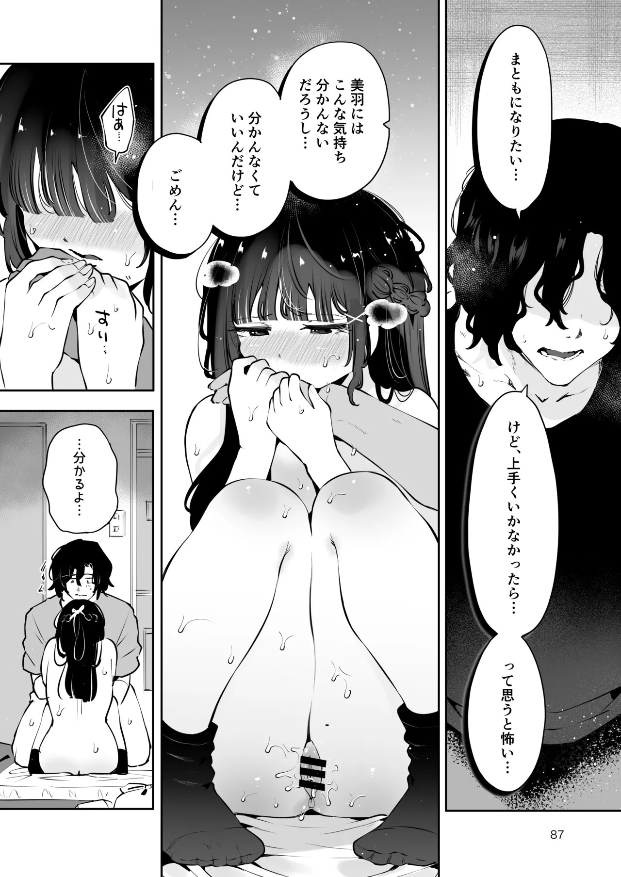 Page 86