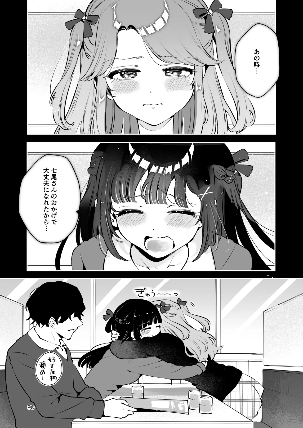 Page 89