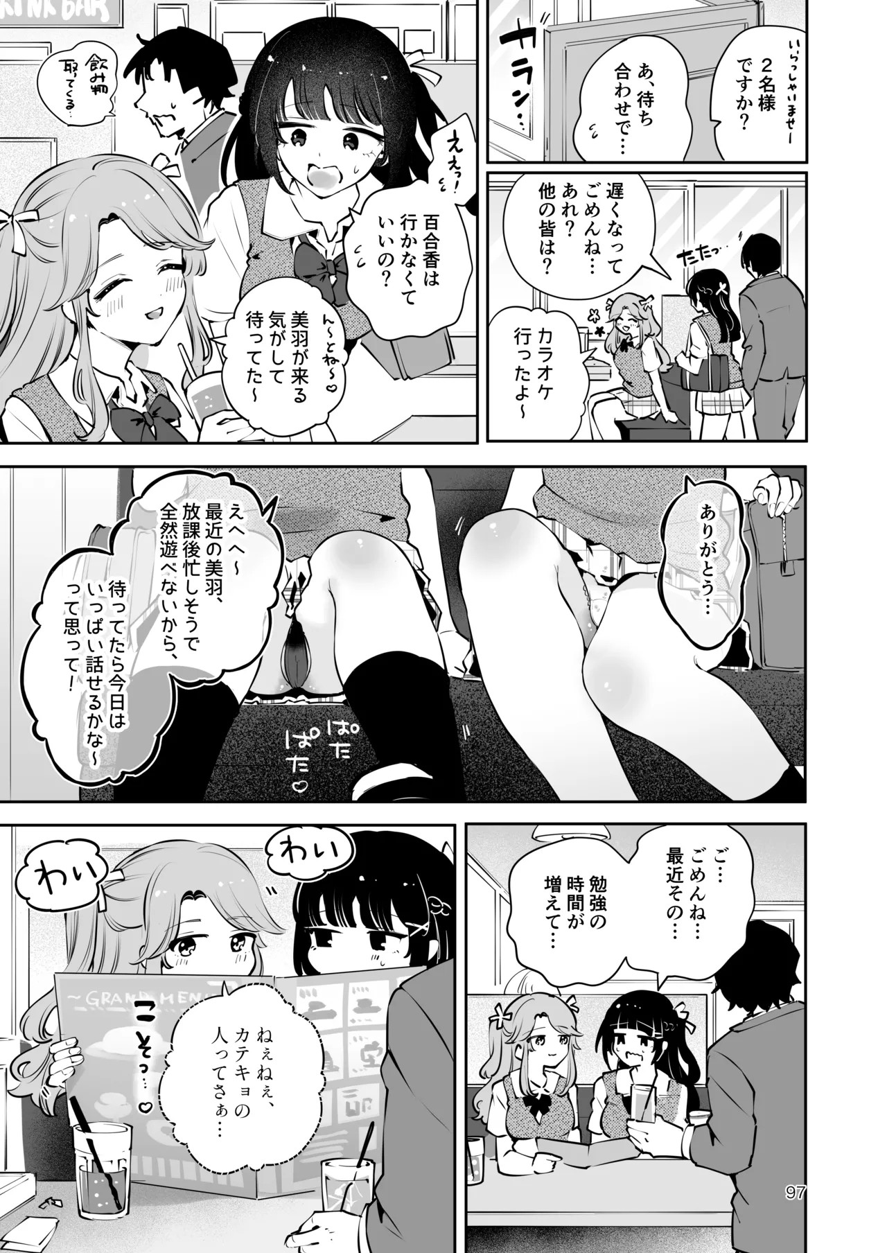 Page 96