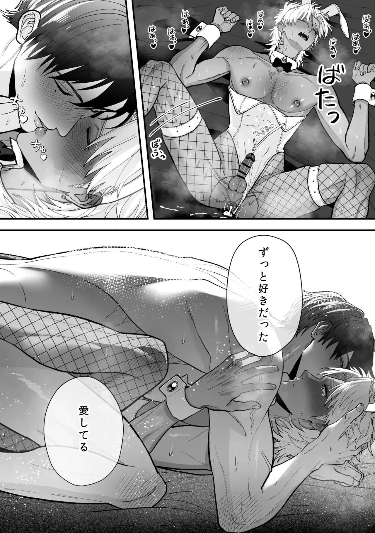 Page 32