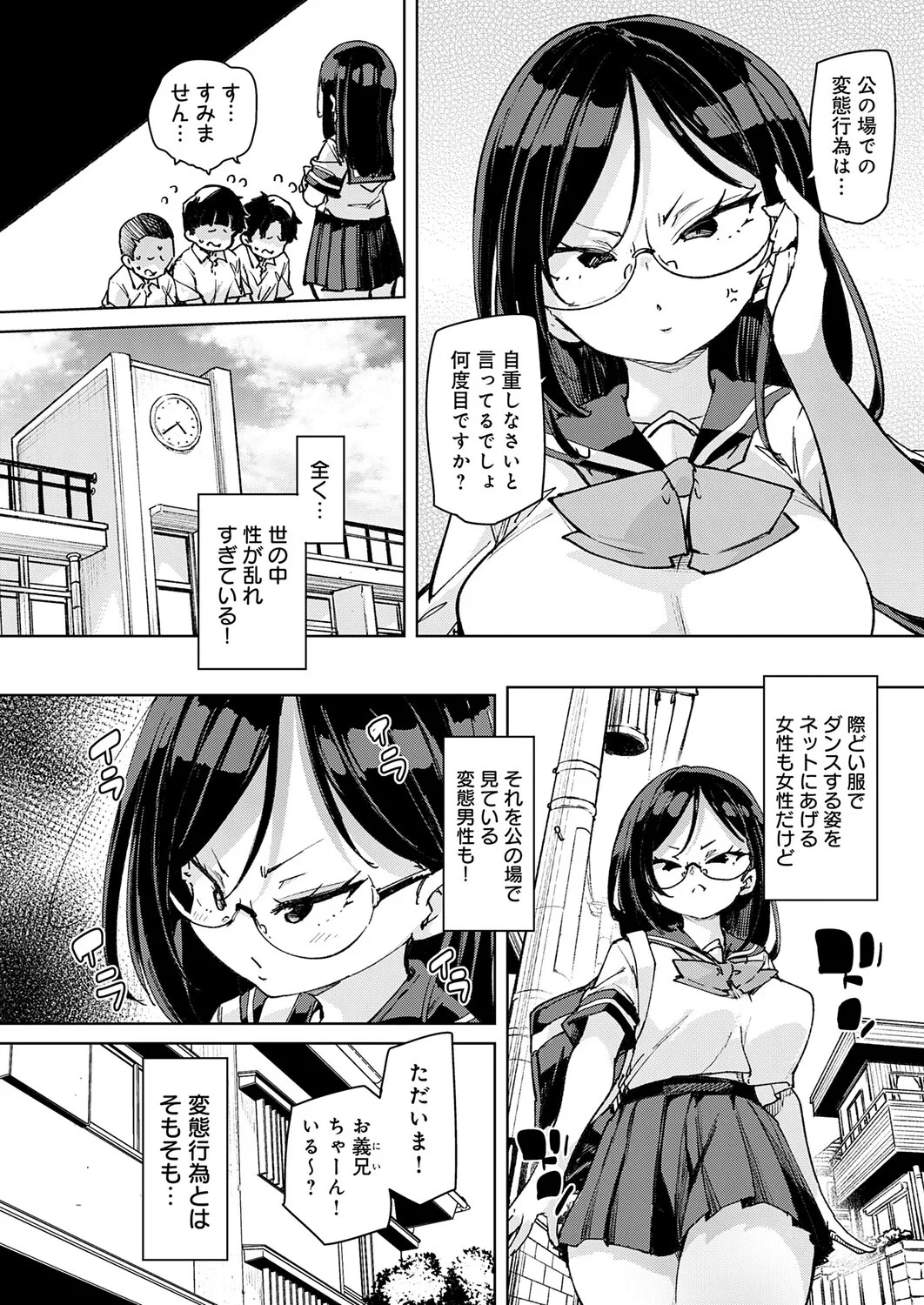 Page 105