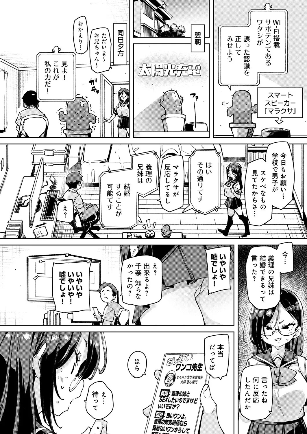 Page 115