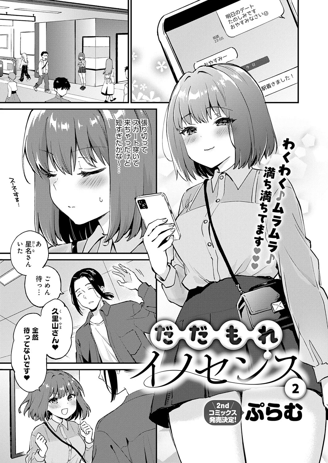 Page 130