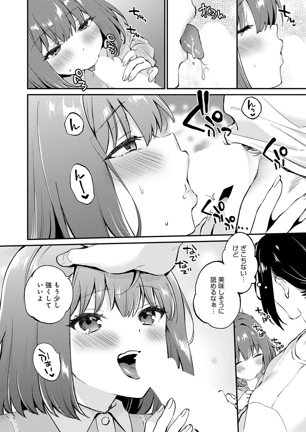 Page 139