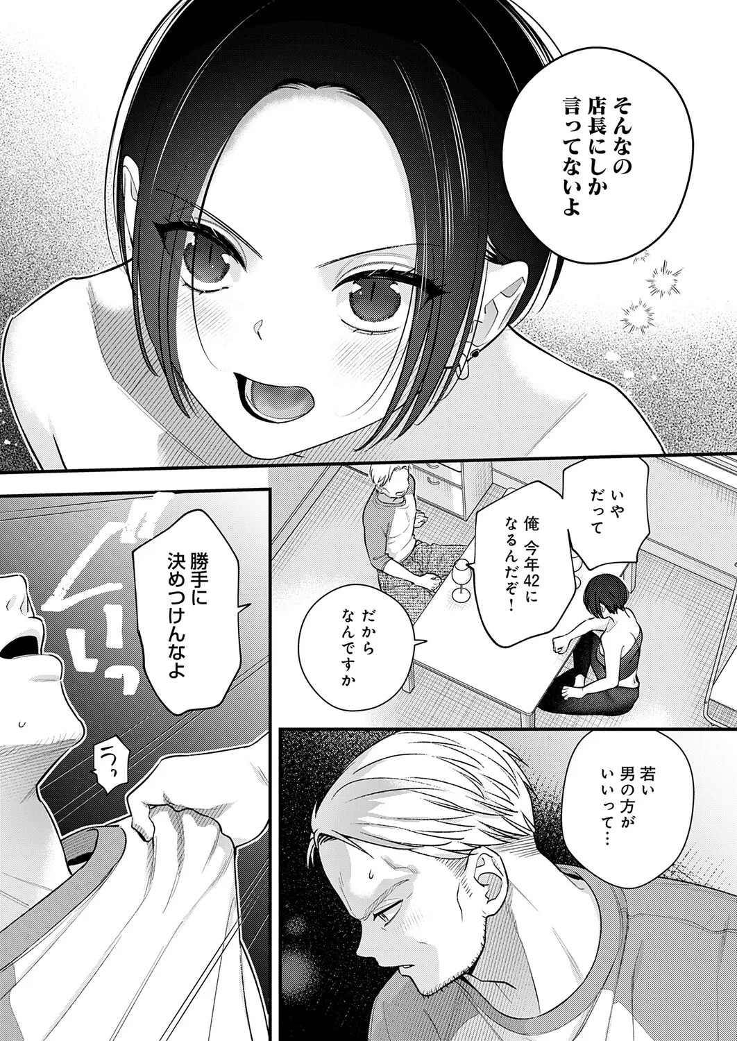 Page 163