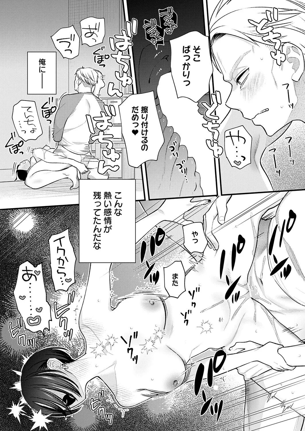 Page 179