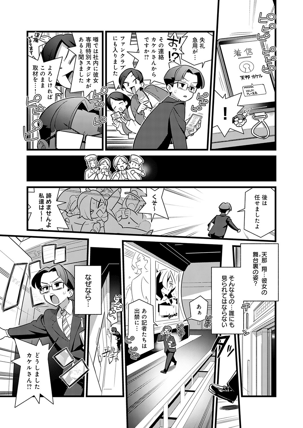 Page 190