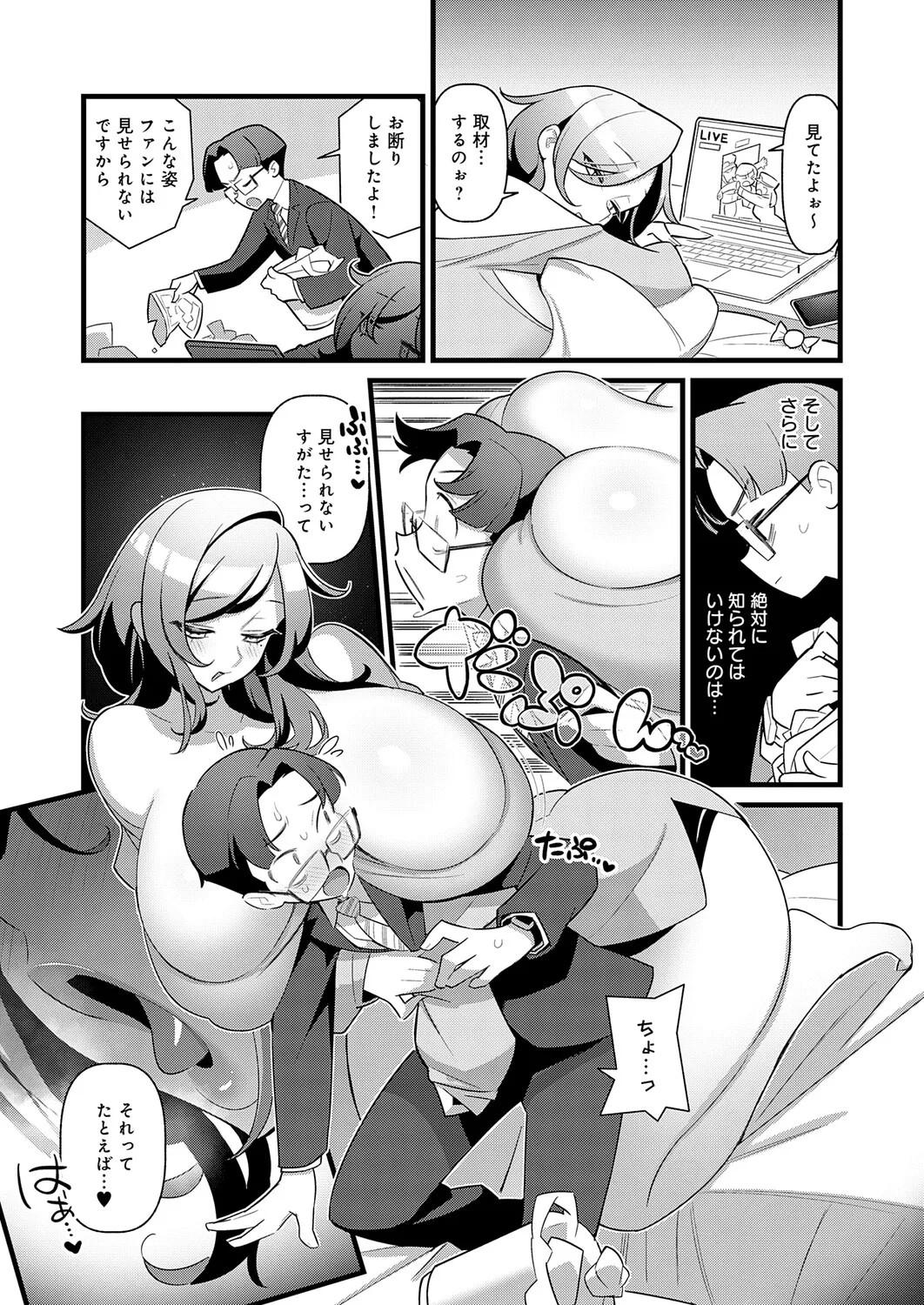 Page 192