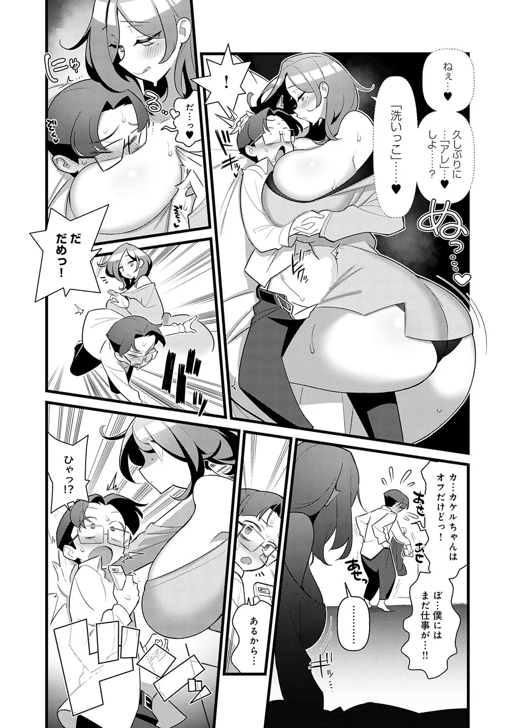 Page 195