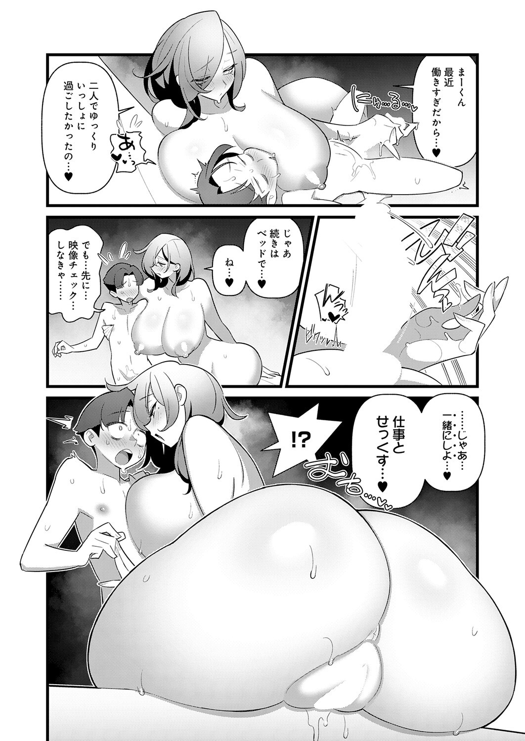 Page 203