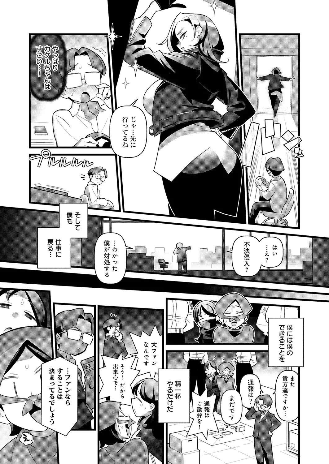 Page 218