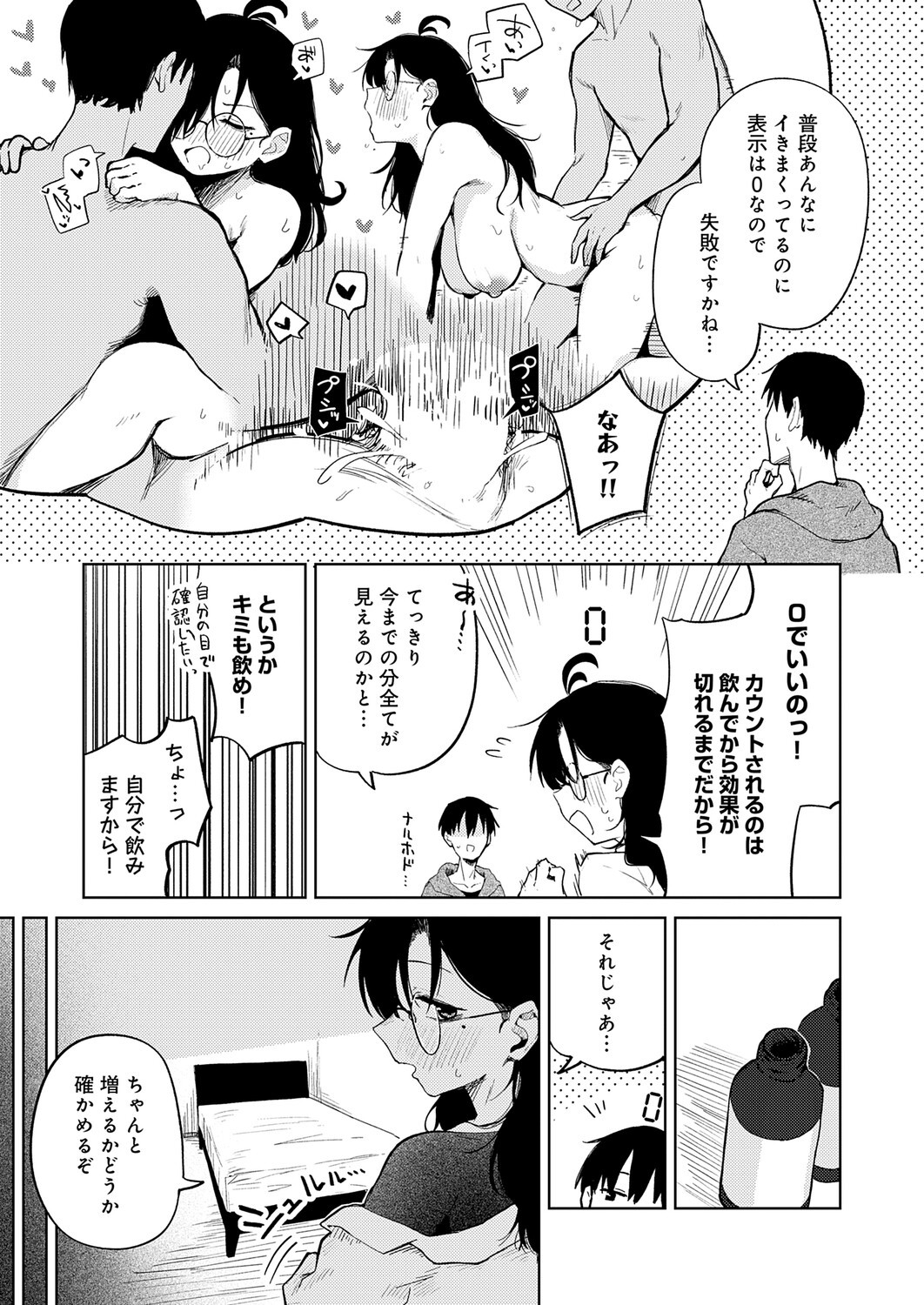 Page 222