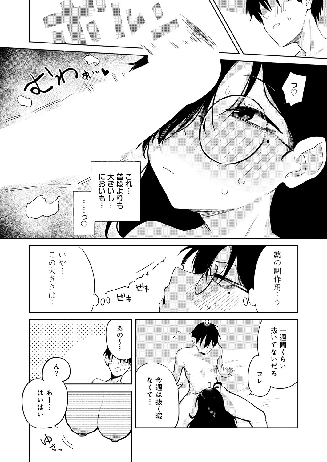 Page 223