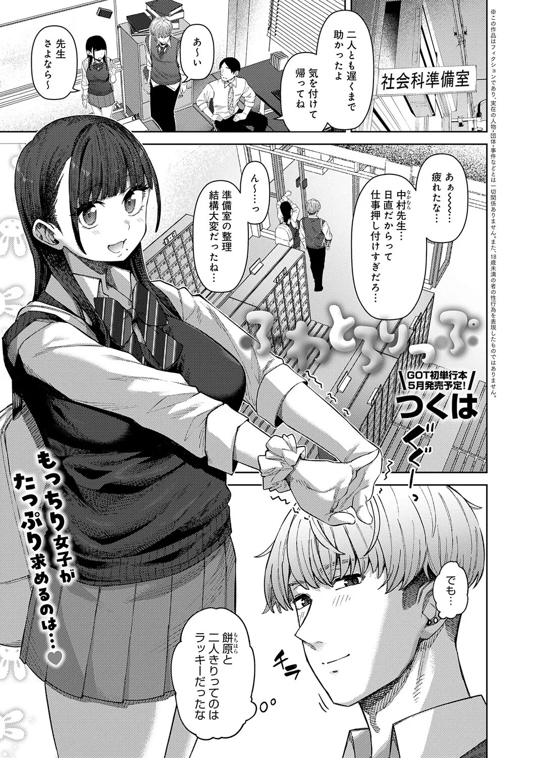 Page 242