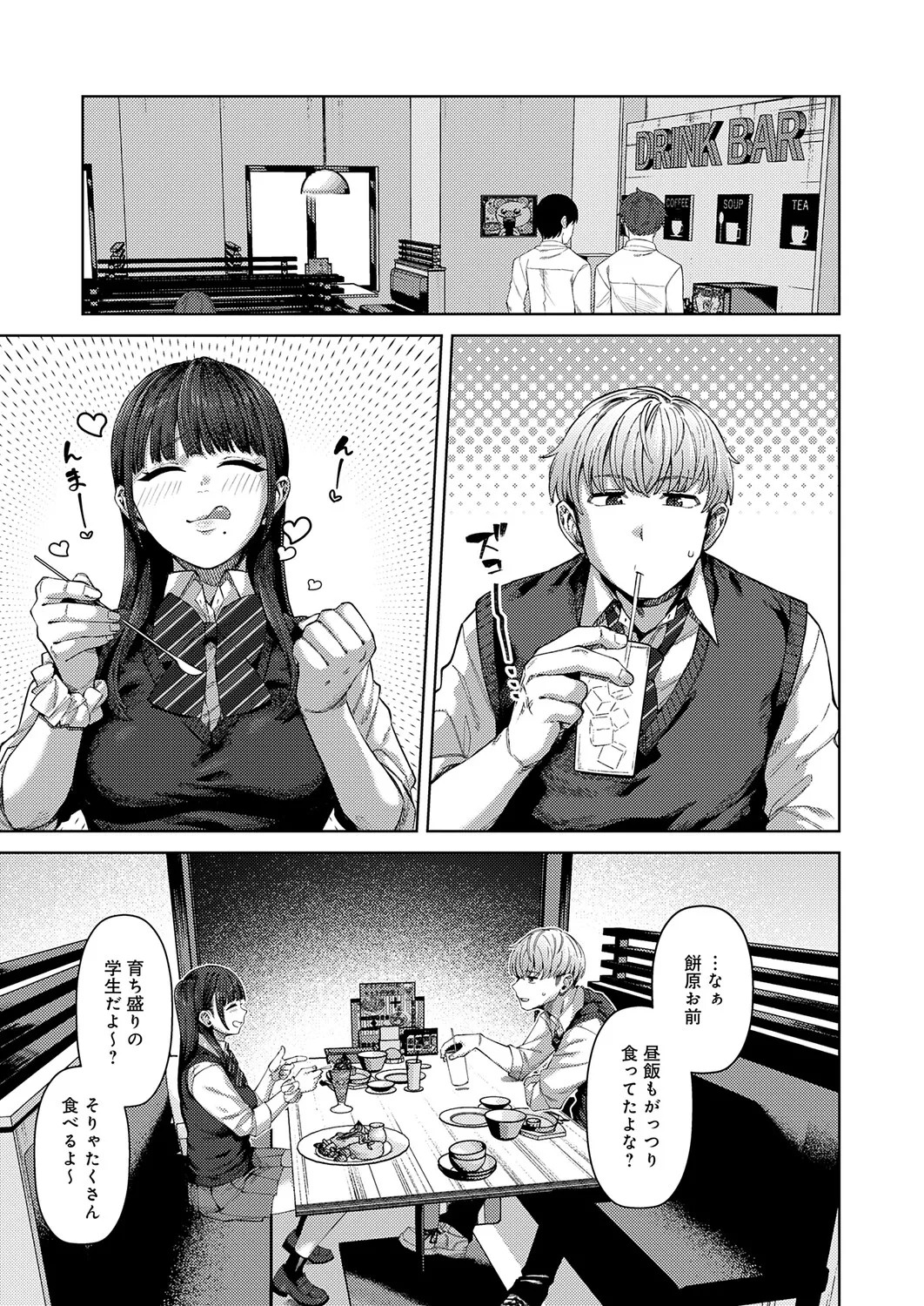 Page 244