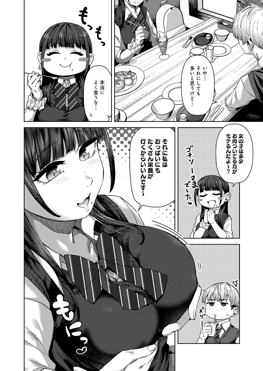 Page 245