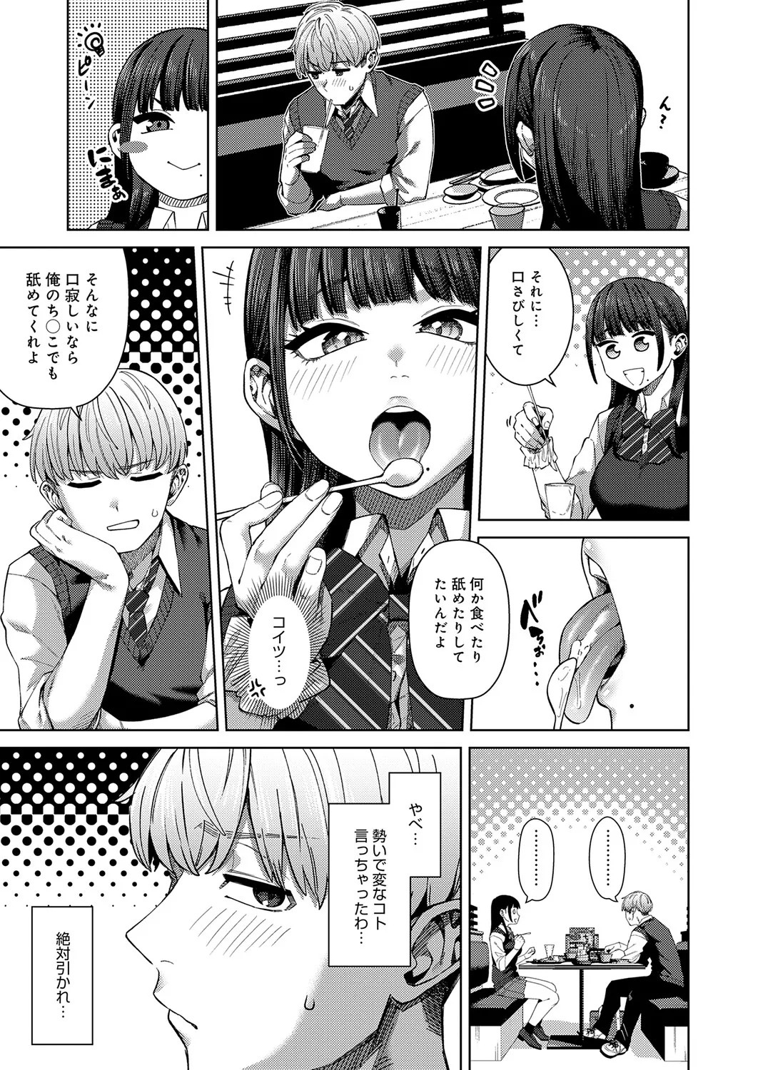 Page 246