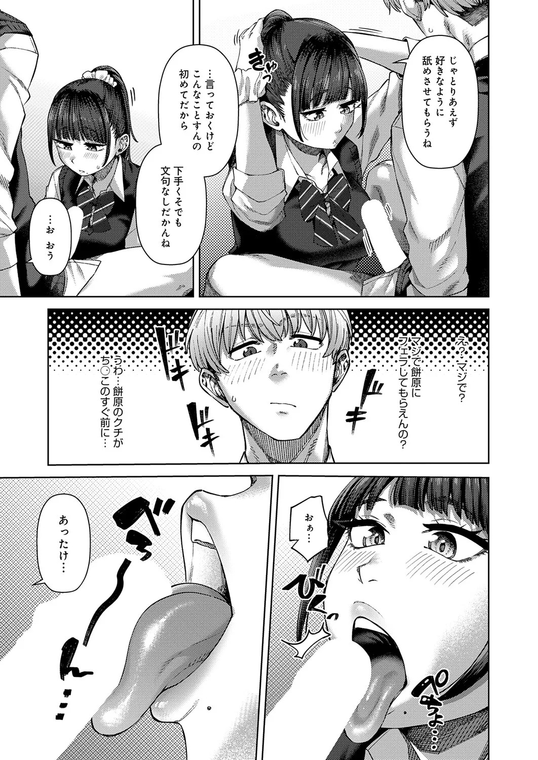 Page 248