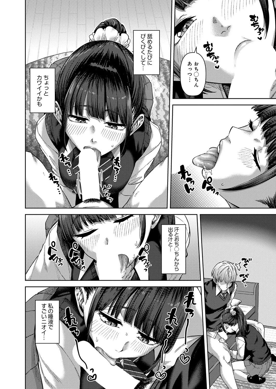 Page 249