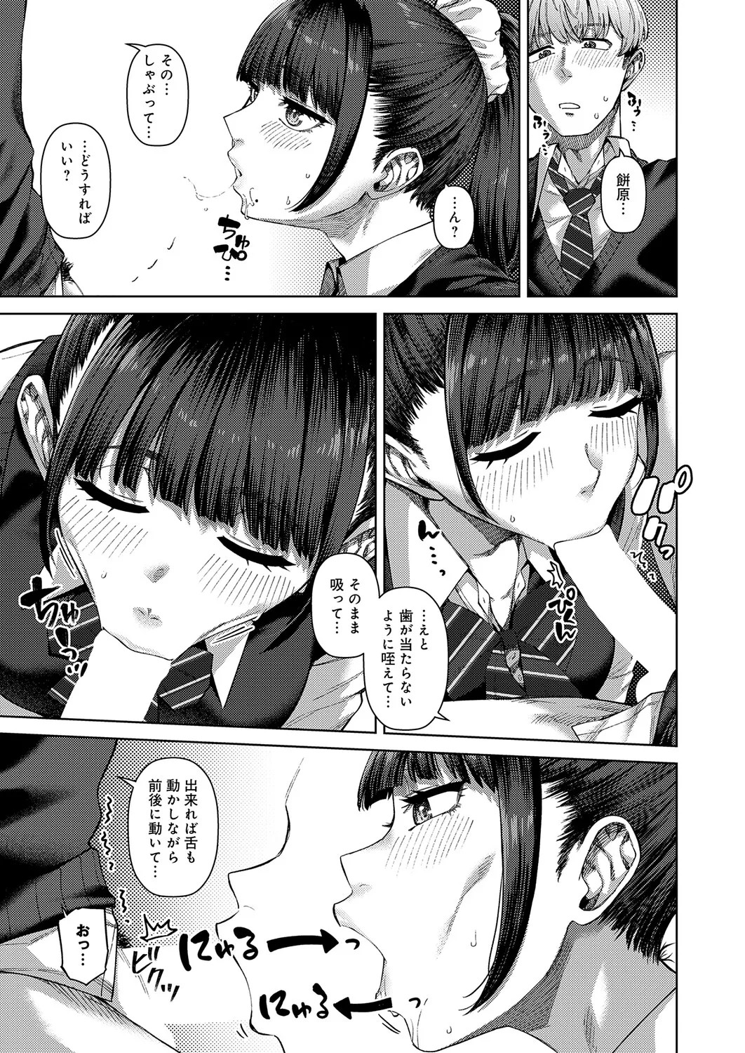 Page 250