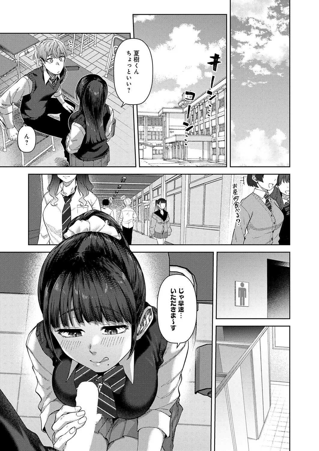 Page 254