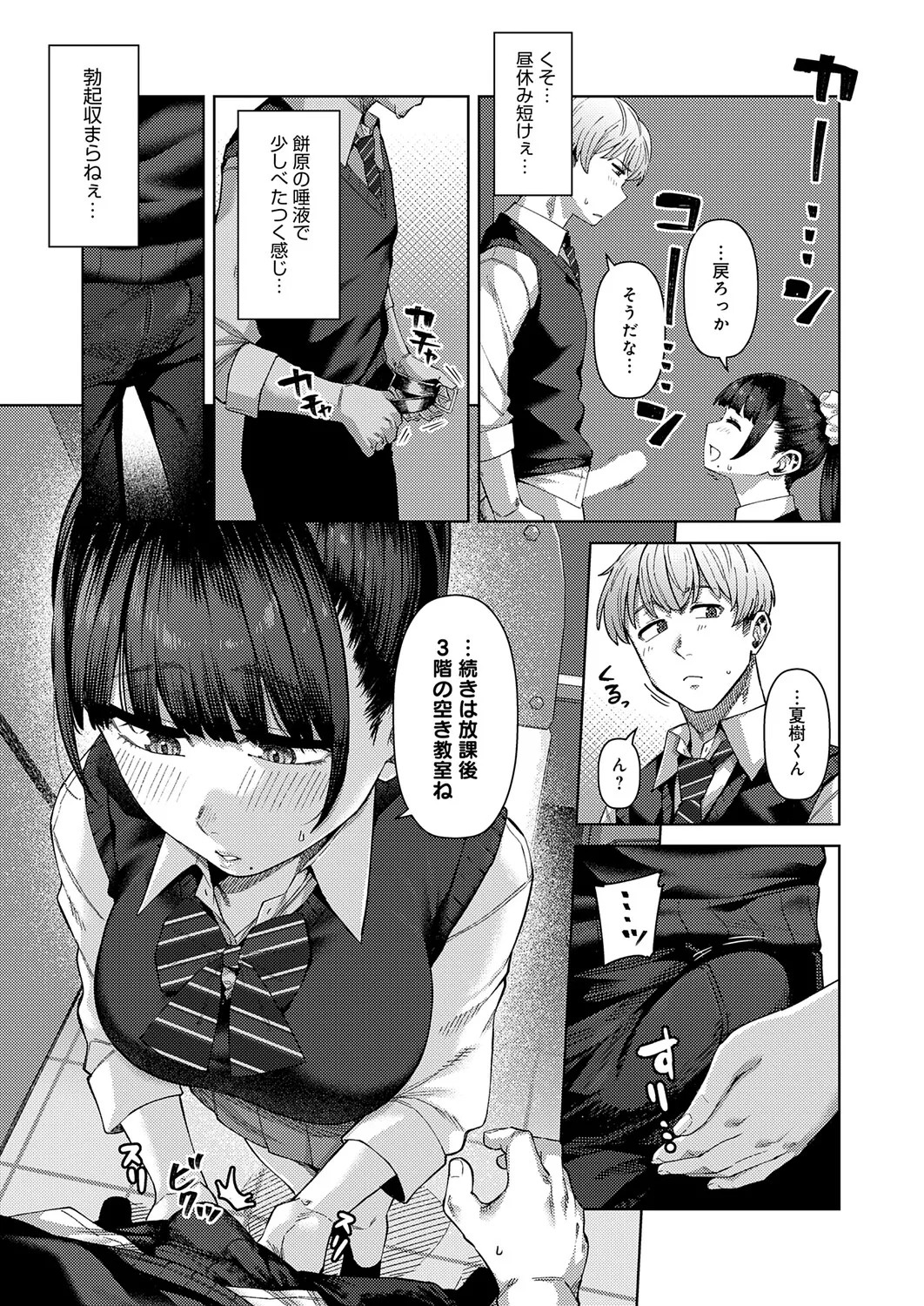 Page 258