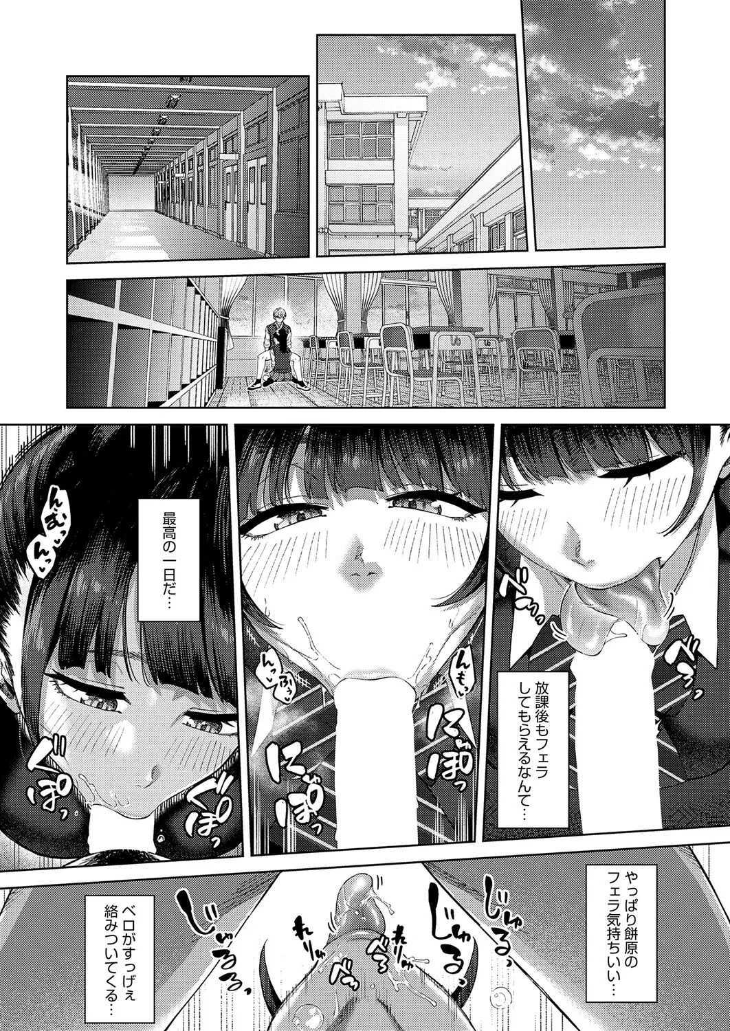 Page 259