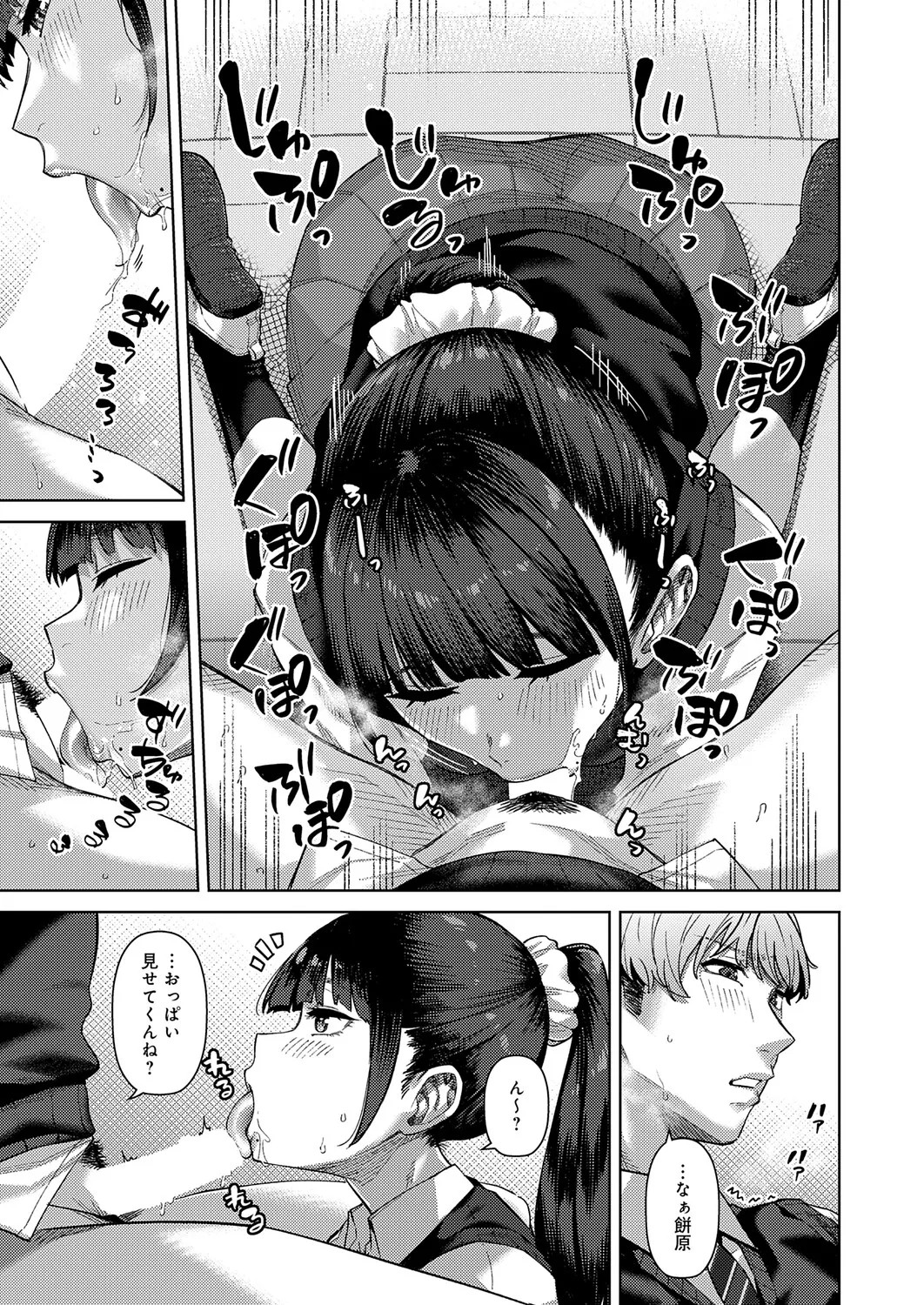 Page 260