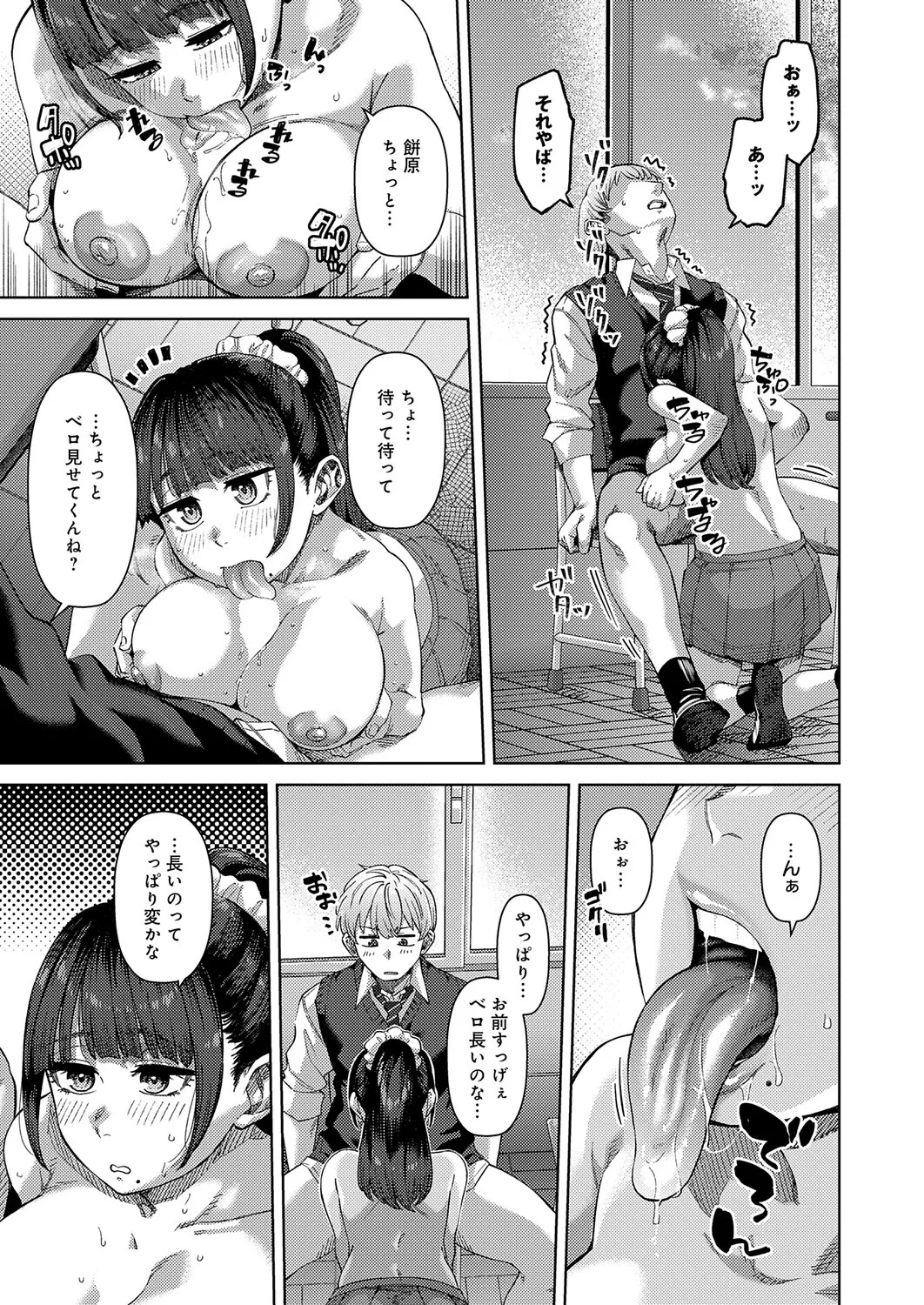 Page 264