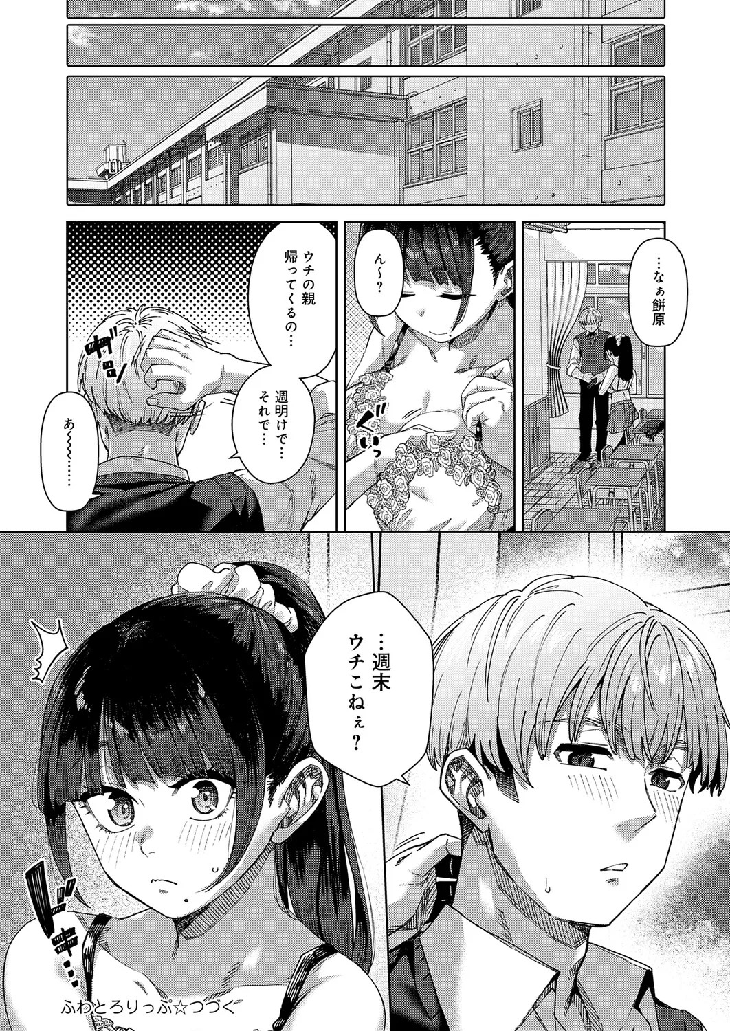 Page 269