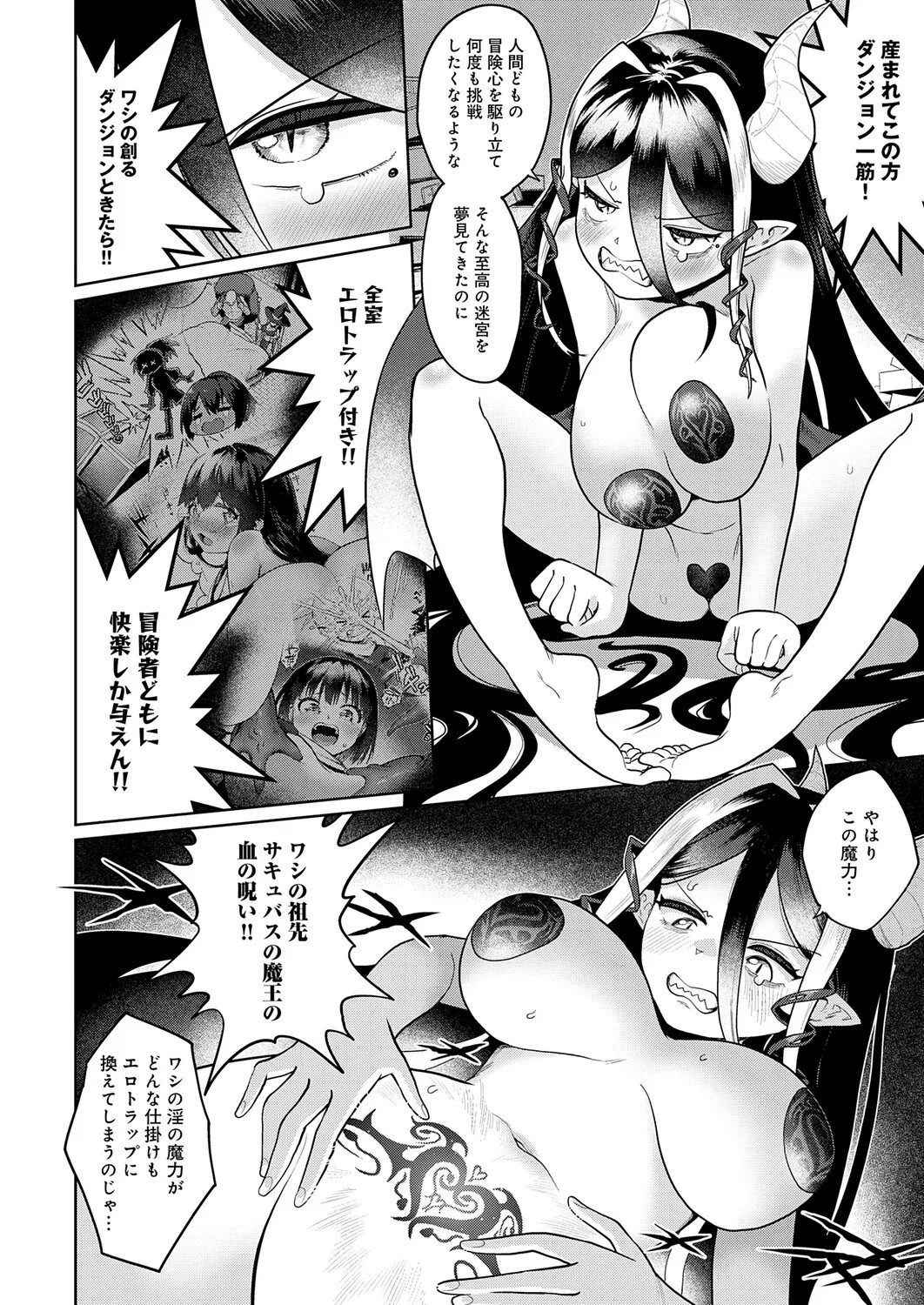 Page 271