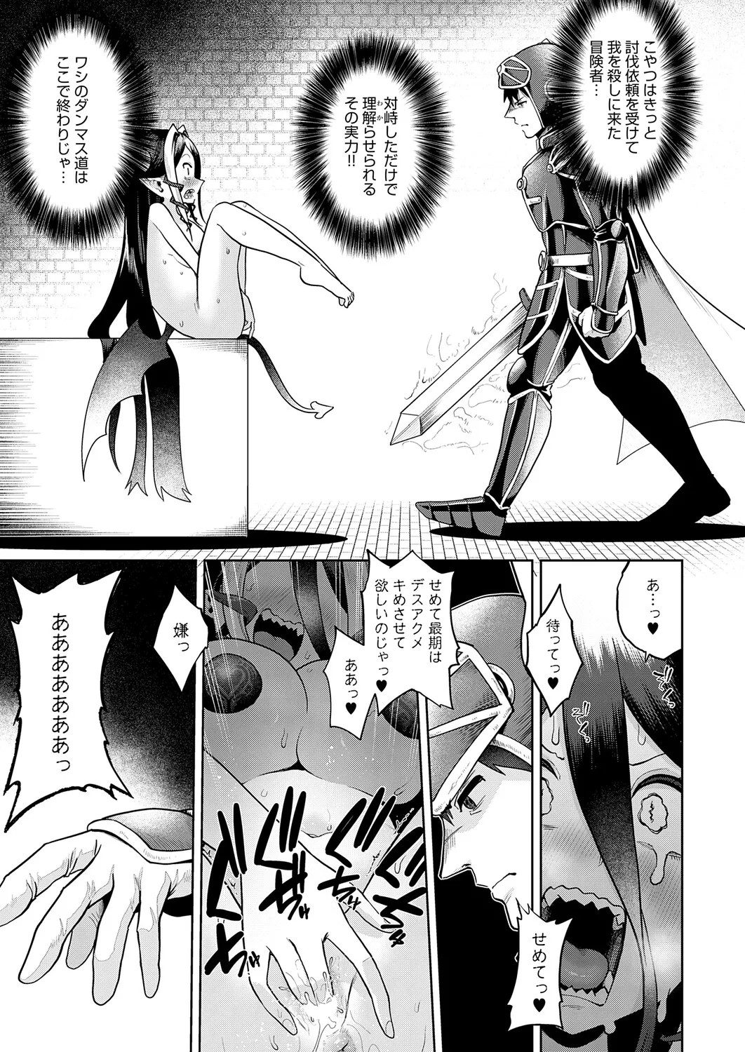 Page 274