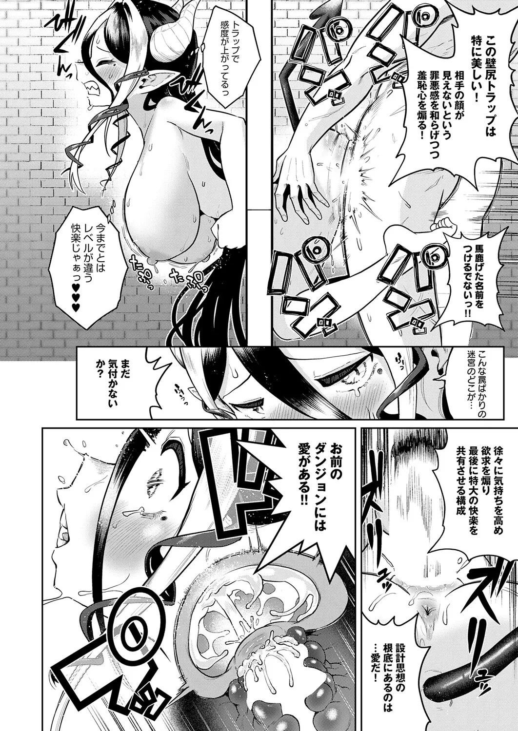 Page 289