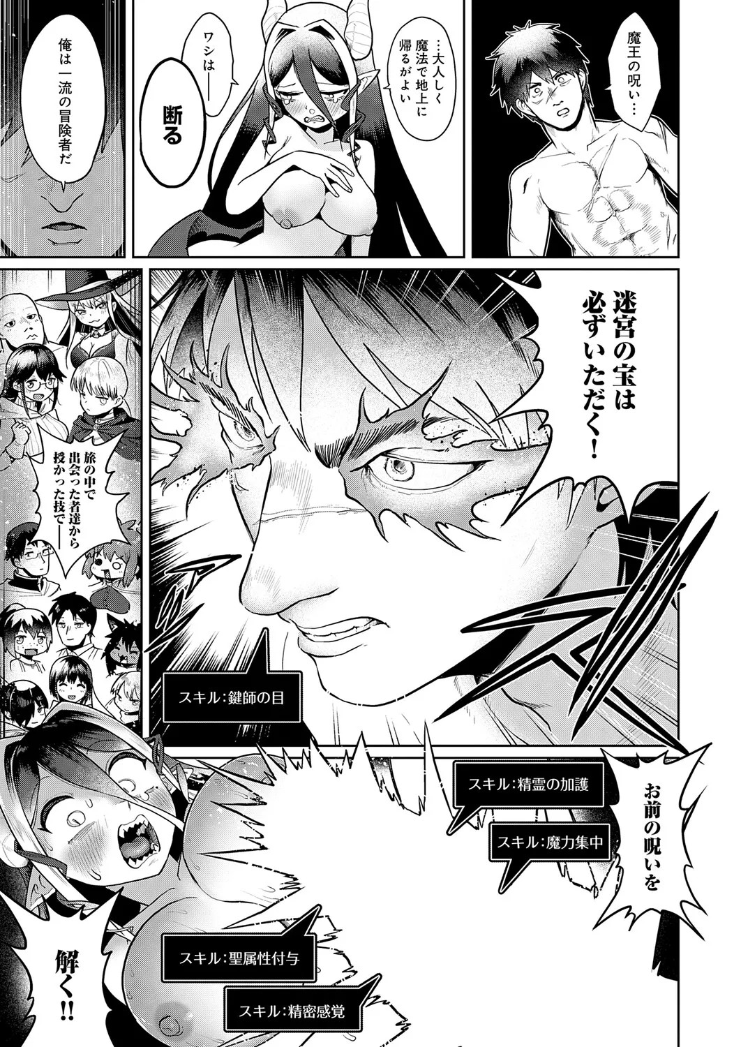 Page 292