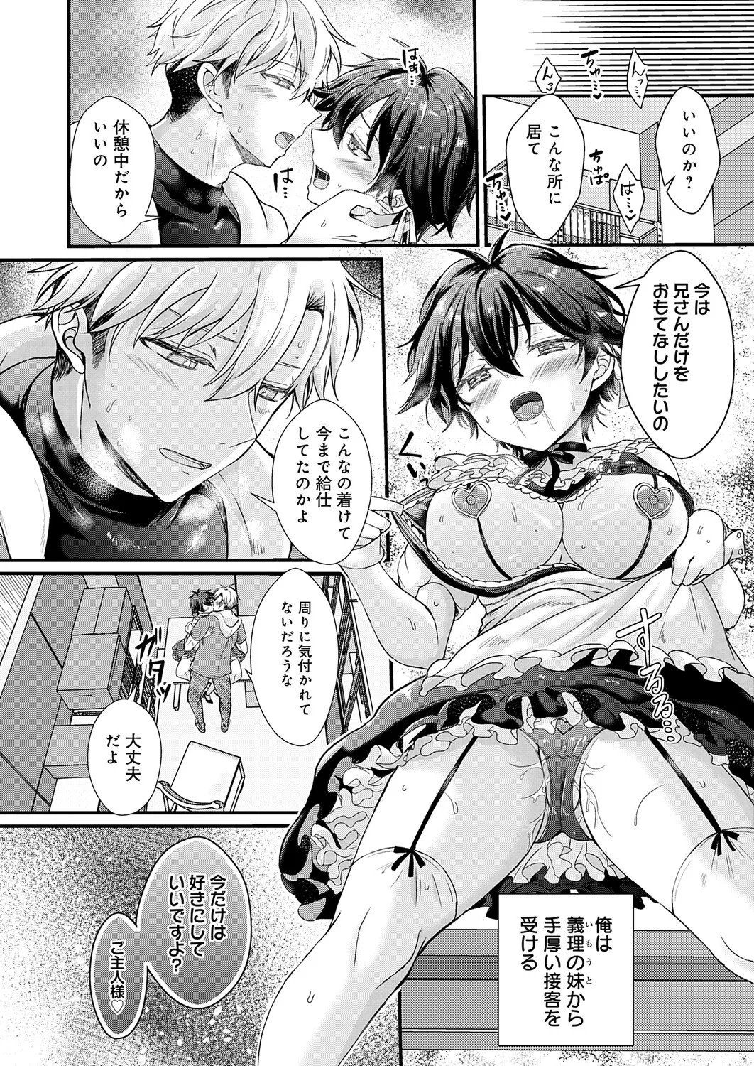 Page 309